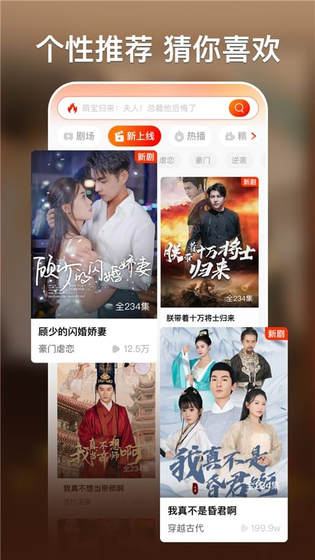 黄果短剧 - 热门短剧随心看，放心追 Hero图