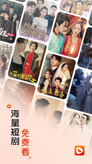 黄果短剧 - 热门短剧随心看，放心追 Hero图