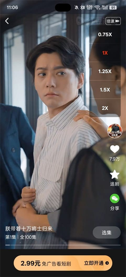 黄果短剧 - 热门短剧随心看，放心追 Hero图